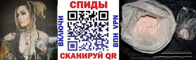 АМФЕТАМИН Розовый  Михайлов 