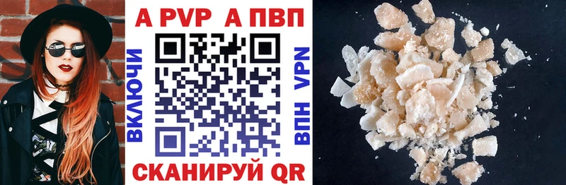 A-PVP СК КРИС  Михайлов 