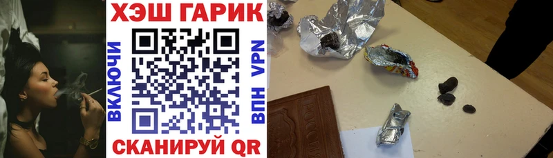 ГАШИШ гарик  Михайлов 