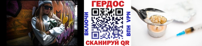 дарнет шоп  Михайлов  ГЕРОИН хмурый 