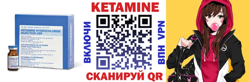 дарк нет формула  Михайлов  КЕТАМИН VHQ 