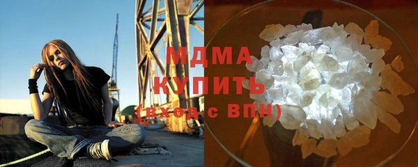 дистиллят марихуана Карталы