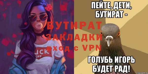 мдма Каменск-Шахтинский