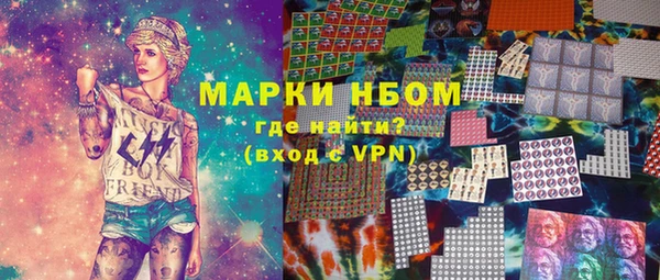меф Карпинск