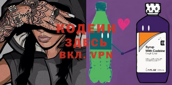 герыч Новочеркасск