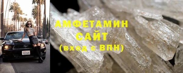 mdma Волгодонск