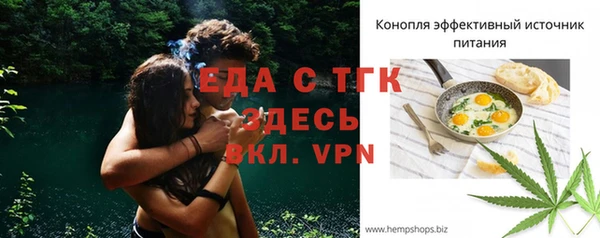 меф Карпинск