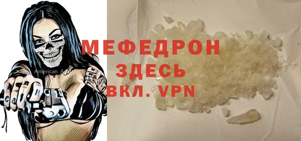 меф Карпинск