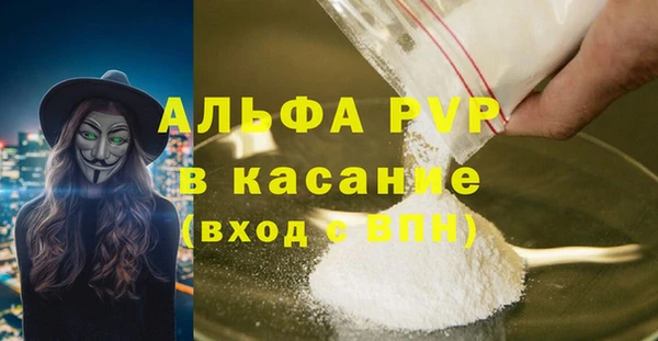меф Карпинск