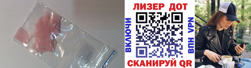 ЛСД экстази ecstasy Михайлов