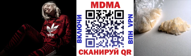МДМА кристаллы  Михайлов 