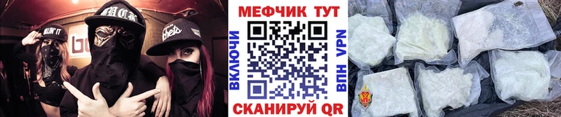 Мефедрон кристаллы Михайлов
