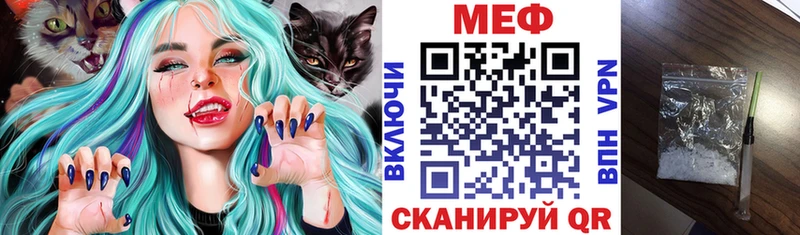 Мефедрон мука  Михайлов 