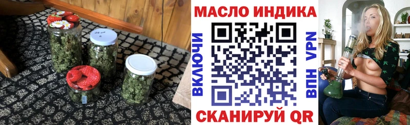 ТГК гашишное масло  Михайлов 